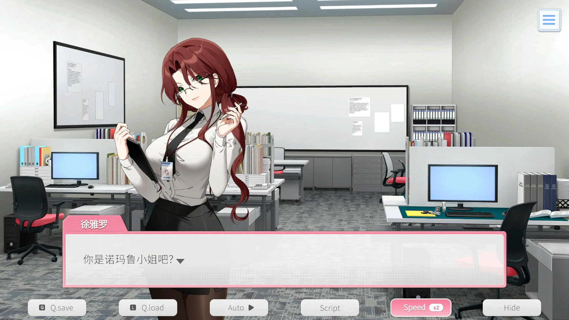【日系SLG/官中/巨乳】职场全速前进1.0.1 官方中文版【PC/0.37G】Full Thrust at Work