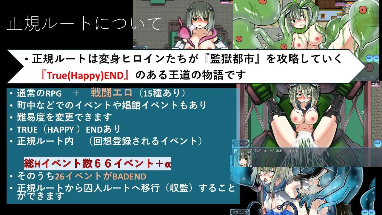 【RPG/AI汉化/MTool】变身英雄蹂躏监狱都市【PC/2.11G】
