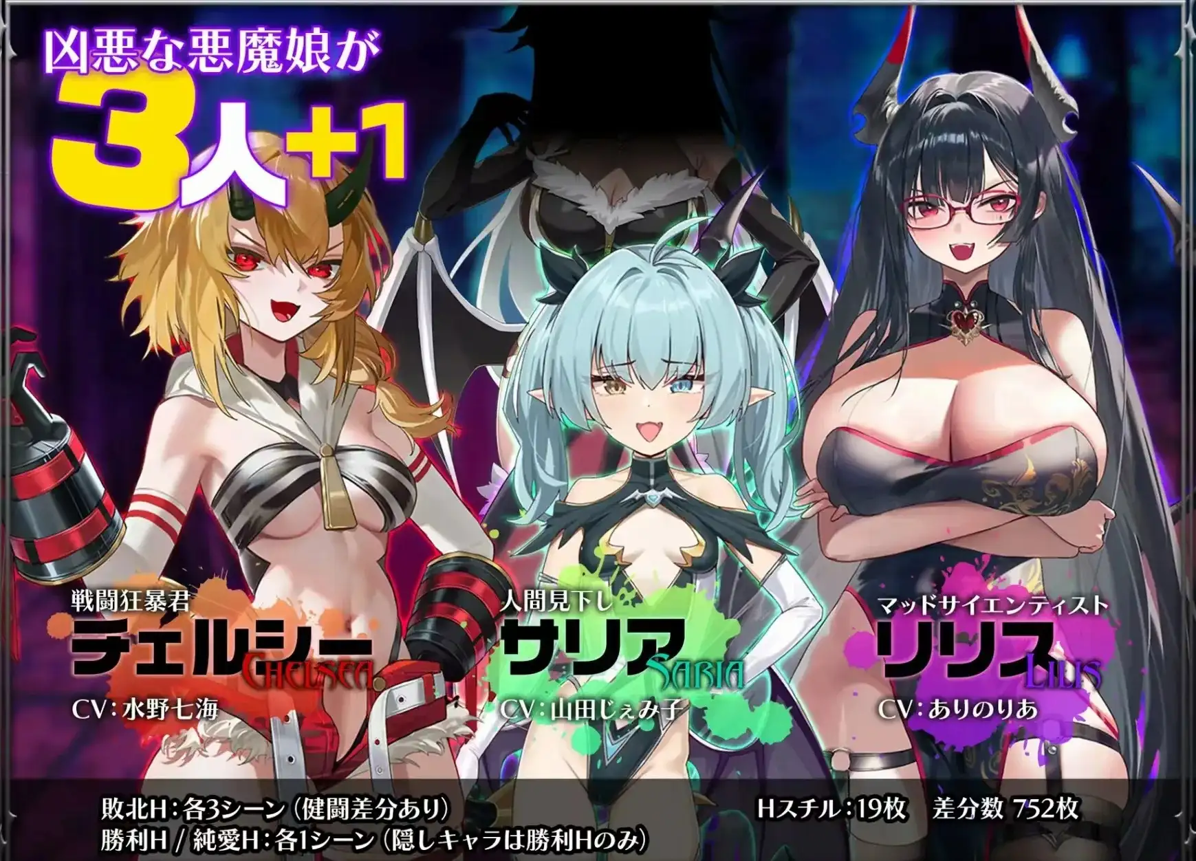【日系RPG/AI汉化】纪律对决.赢与繁殖.v1.0.0【PC+安卓/2.19G】