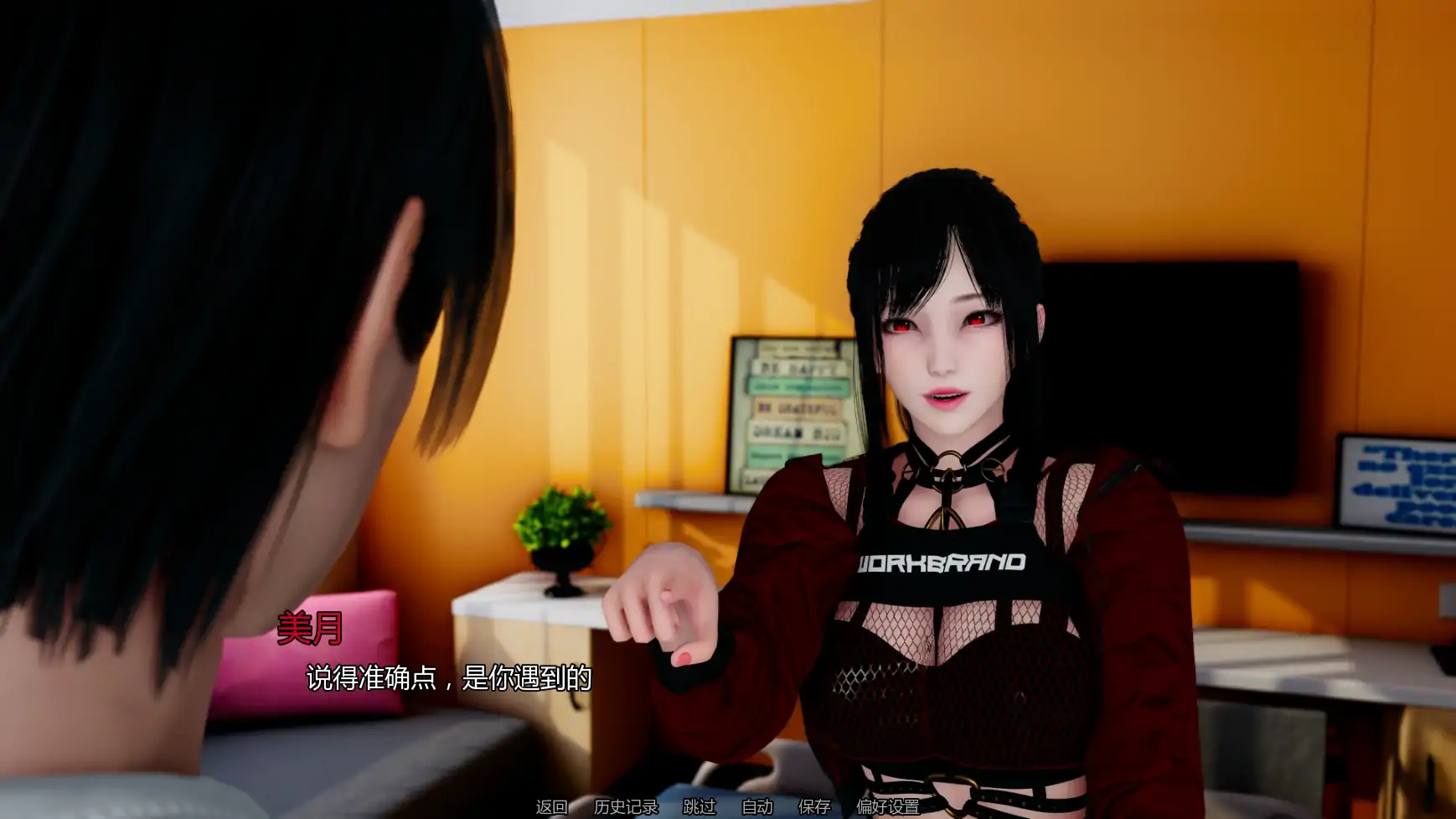 【亚洲SLG/AI汉化/学校】维度抵抗者v0.1.5 AI汉化版【PC+安卓/3.49G/更新】Resist Extra Dimensional [v0.1.5](别名：抵抗异次元)