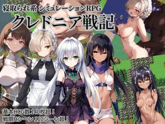 【SRPG/AI生成/AI汉化/MTool】克莱多尼亚战记v1.0.2【电脑/990M】