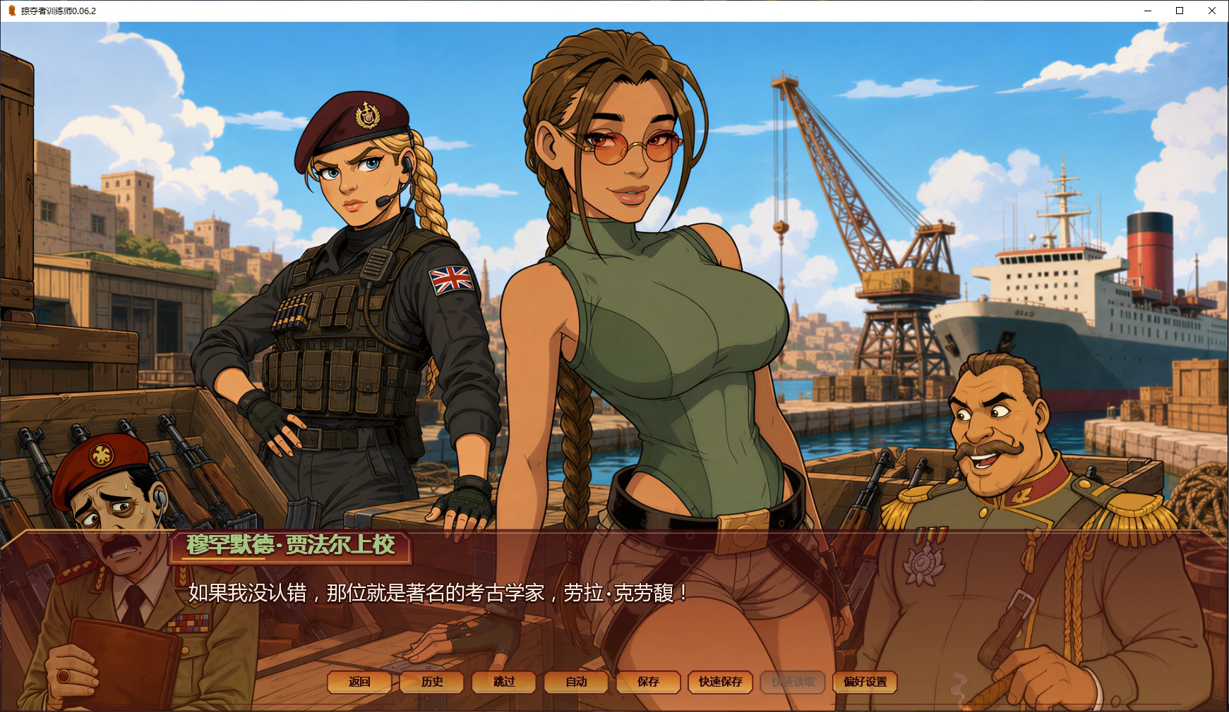 【欧美SLG/AI汉化/同人】掠夺者训练师0.06.2 AI汉化版【PC+安卓/3.7G/更新】Raider Trainer [v0.06.2]