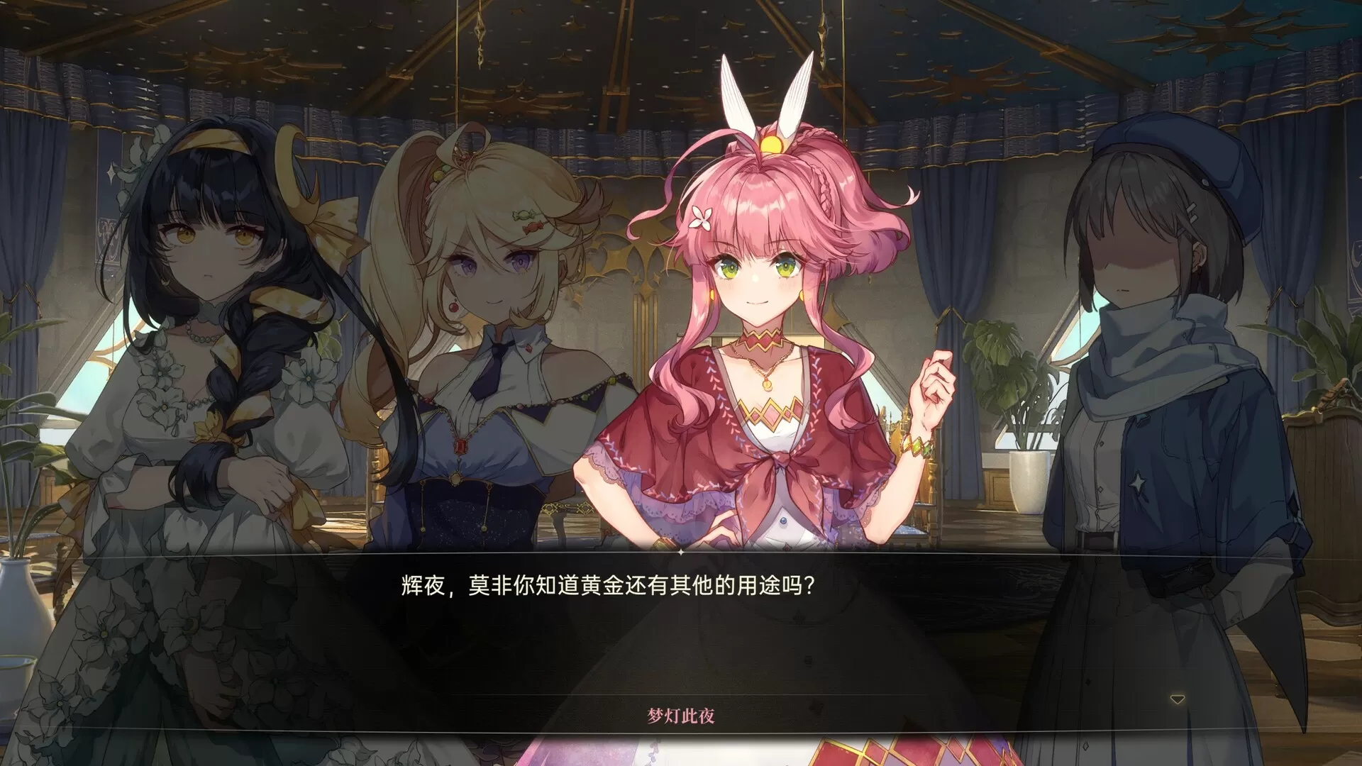 【SLG/官方中文】梦灯花-Build.13117239-1.1.0-国粤双语音-(STEAM官中+DLC-原声音乐集)-支持手柄【PC电脑/20G】