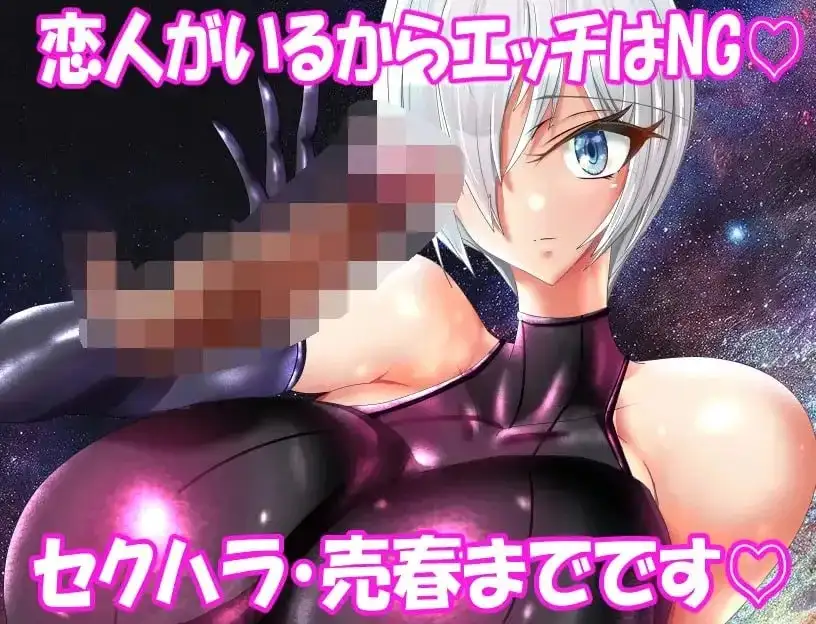 【日系RPG/AI汉化】机器人才没有NTR.v20260829【PC+安卓/1.22G】