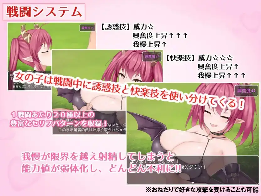 【日系RPG/中文/动态】公主美人计 1.0 官中版【PC+安卓/2.57G】
