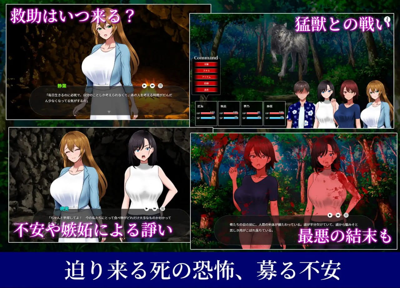 【爆款/精品SLG/AI汉化/MTool】无人岛社员旅行记 ～雌性间的生存战争～v1.0.3【电脑/1.2G】