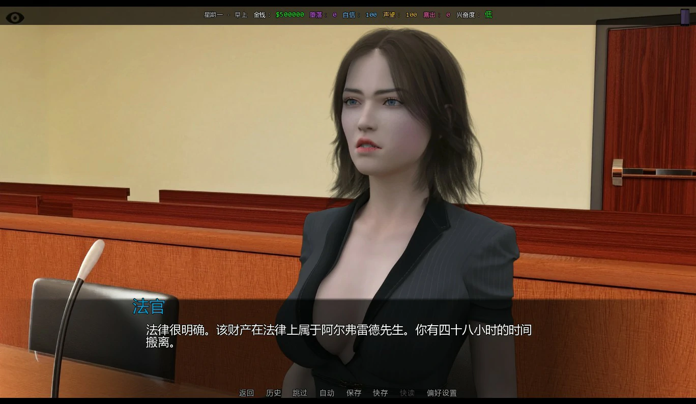 【欧美SLG/AI汉化/动态】她的身价0.05 AI汉化版【PC+安卓/2.4G/首发】Her Price [v0.05]