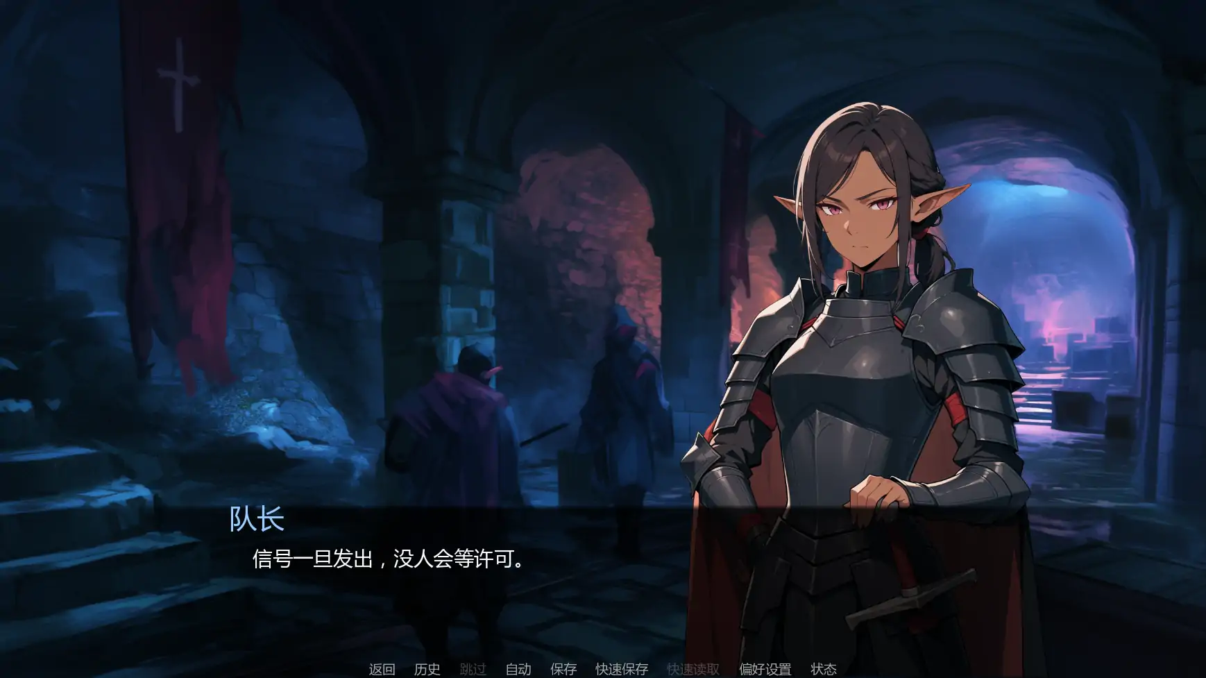 【日系SLG/AI汉化/2D】灰绒之间Ch.3c AI汉化版【PC+安卓/2.7G/更新】Ash and Velvet [Ch.3c]