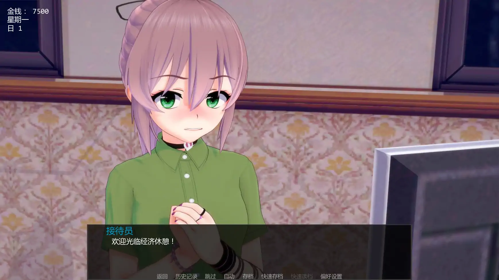 【日系SLG/AI汉化/摸索】闯荡红灯区v0.1.1 AI汉化版【PC+安卓/0.63G/更新】Running the Red Light [v0.1.1]