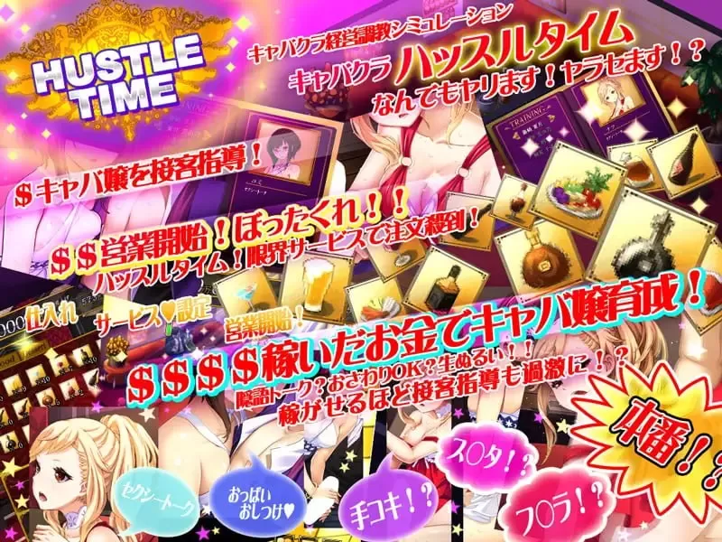 【SLG/汉化/巨乳】燃夜时刻! v191017 & v191031 AI汉化版【PC/1.4G】