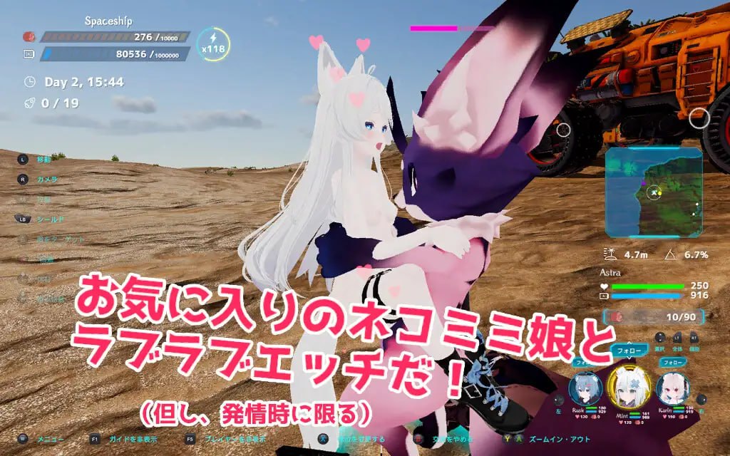【ACT/官中/动态/CV/NTR】NEKOTTO岛 【PC/3.2G/无码】