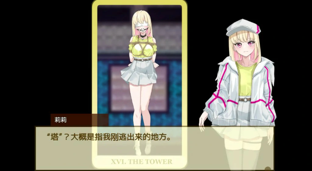 【日系RPG/官中/捆绑】极乐遗境:禁忌乐园0.20.0 官方中文版【PC/0.89G】The Legacy of Hedonia Forbidden Paradise