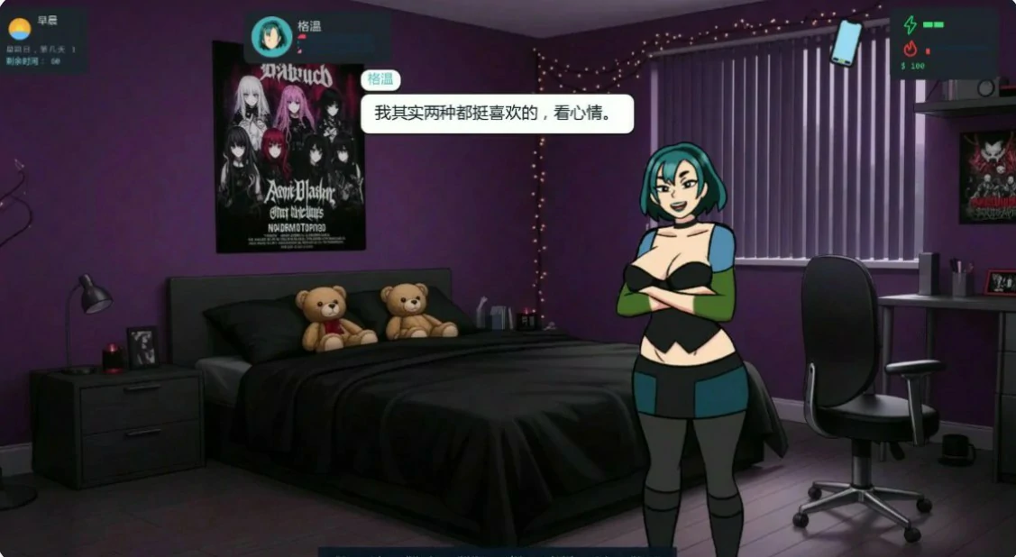 【欧美SLG/AI汉化/校园】大学生活0.7.3 AI汉化版【PC+安卓/0.8G/更新】College Traits [v0.7.3]