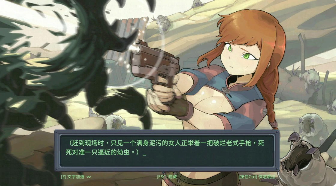 【日系SLG/官中/像素】虫潮孤堡：机欲防线 官方中文版【PC/3.3G】Swarm Bunker: Lust Defense