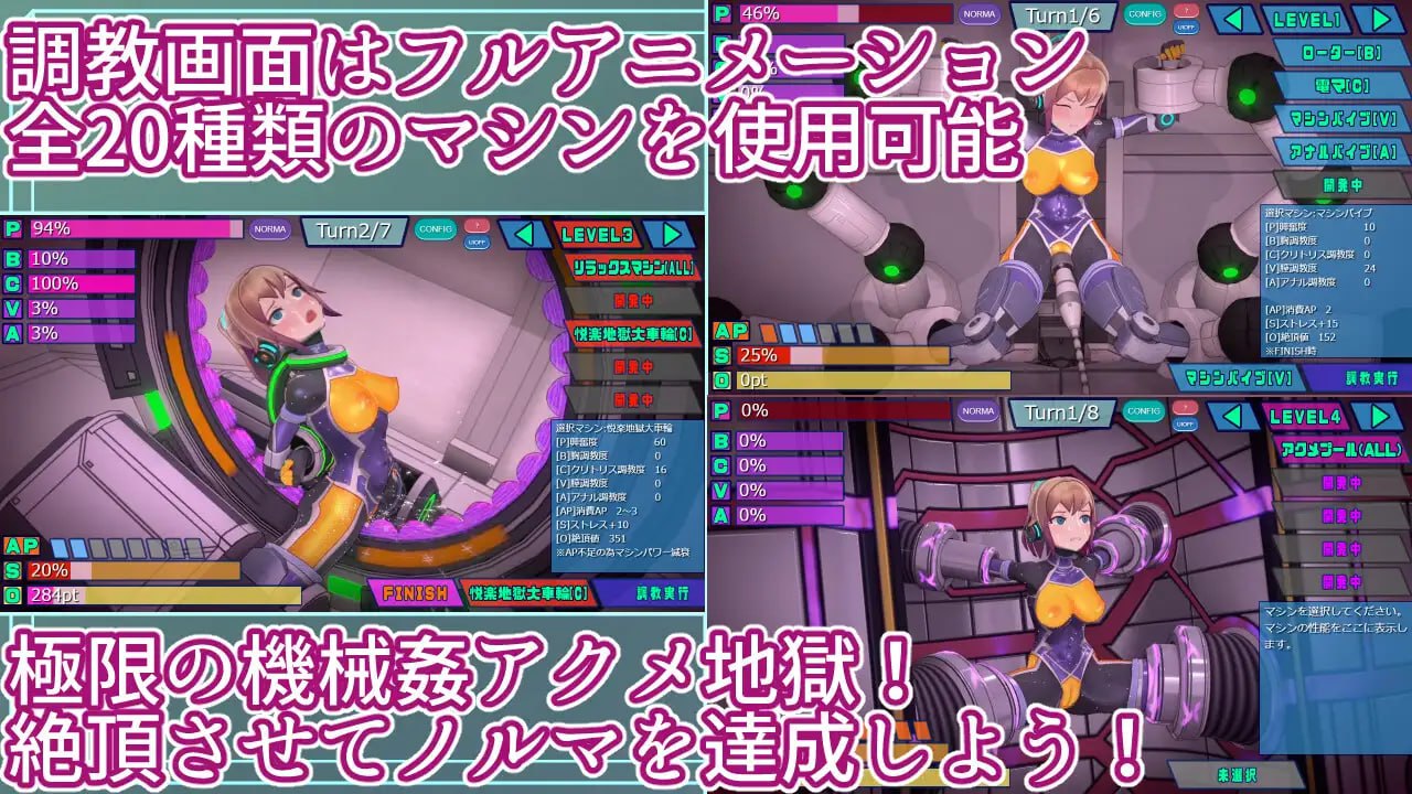 【爆款/精品/SLG/中文/动态】特务少女未来 极限机械调教v4.2【PC/1.7G】