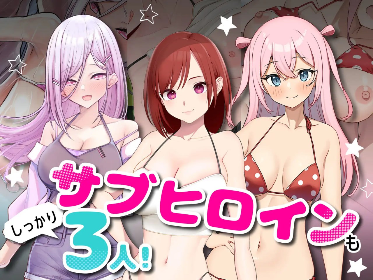 【SLG/AI汉化/MTool/动态】合租屋☆爱情屋～30天的甜蜜生活v1.0.7【PC/894M】