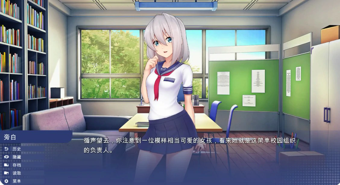【日系SLG/官中/校园】校园游戏 v0.978 官方中文版【PC/2.4G/更新】School Game(别名:学校游戏)