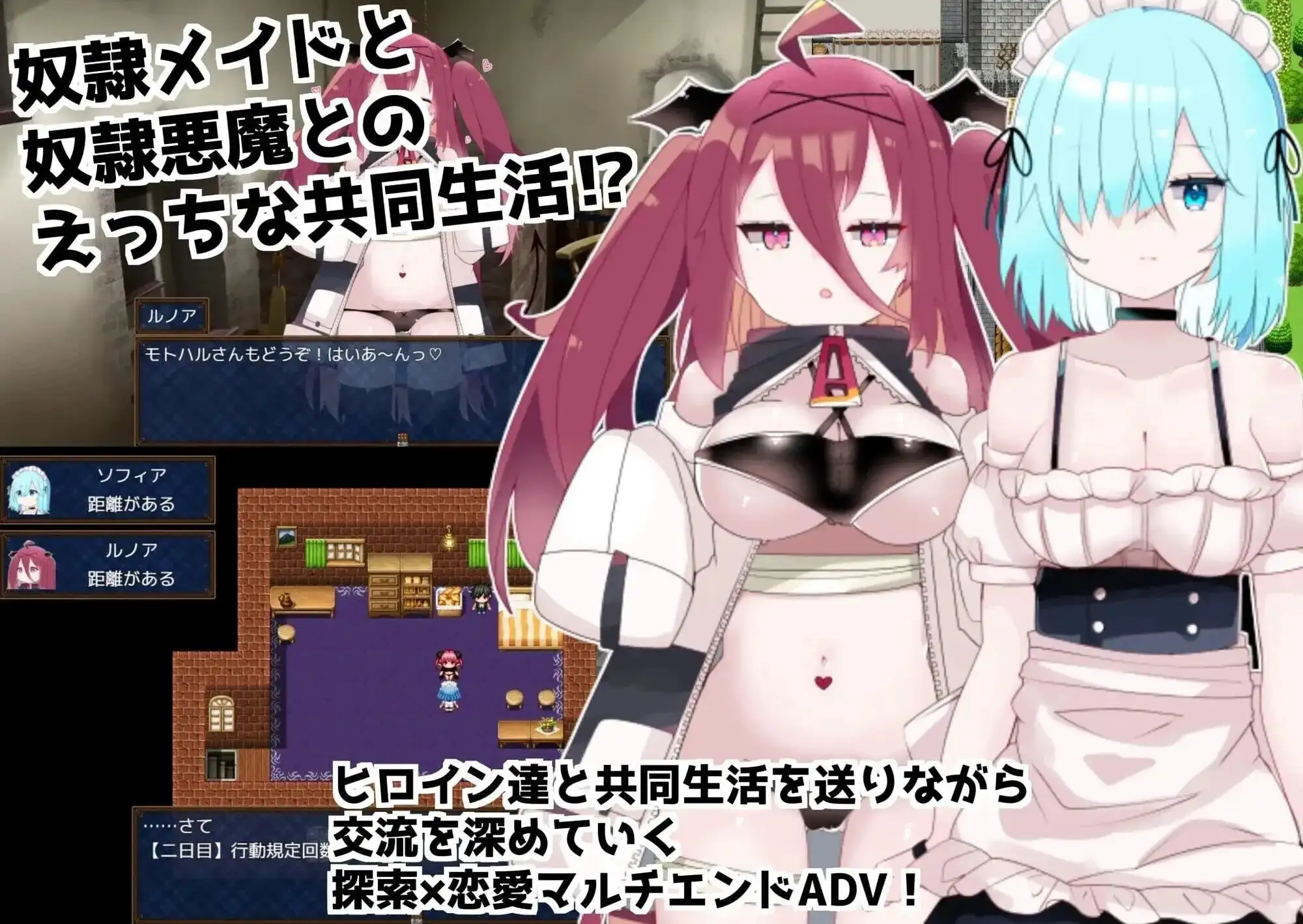 【日系RPG/AI汉化】多蕾艾.奴隶少女的疼爱方式v20260627(v1.0)【PC+安卓/1.53G】