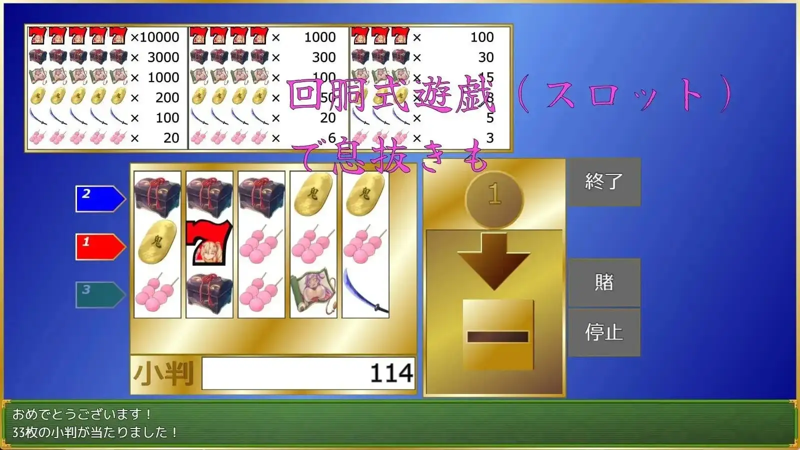 【日系RPG/AI汉化】永鹭妖奇谭.深入妖狩的淫靡鬼术v1.0【PC+安卓/1.5G】
