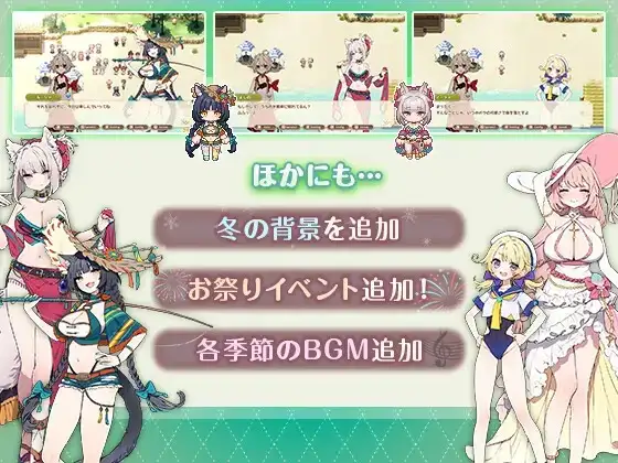 【日系RPG/AI汉化】森林之庭.小镇牧场生活V1.4.4+DLC【PC+安卓/2.51G】