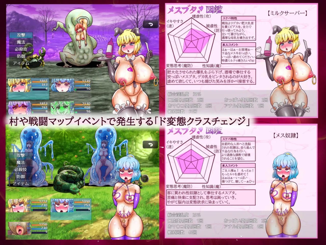 【RPG/AI汉化/动态】性骑士瑟琳娜与变态的归来v1.0.2【PC/465M】