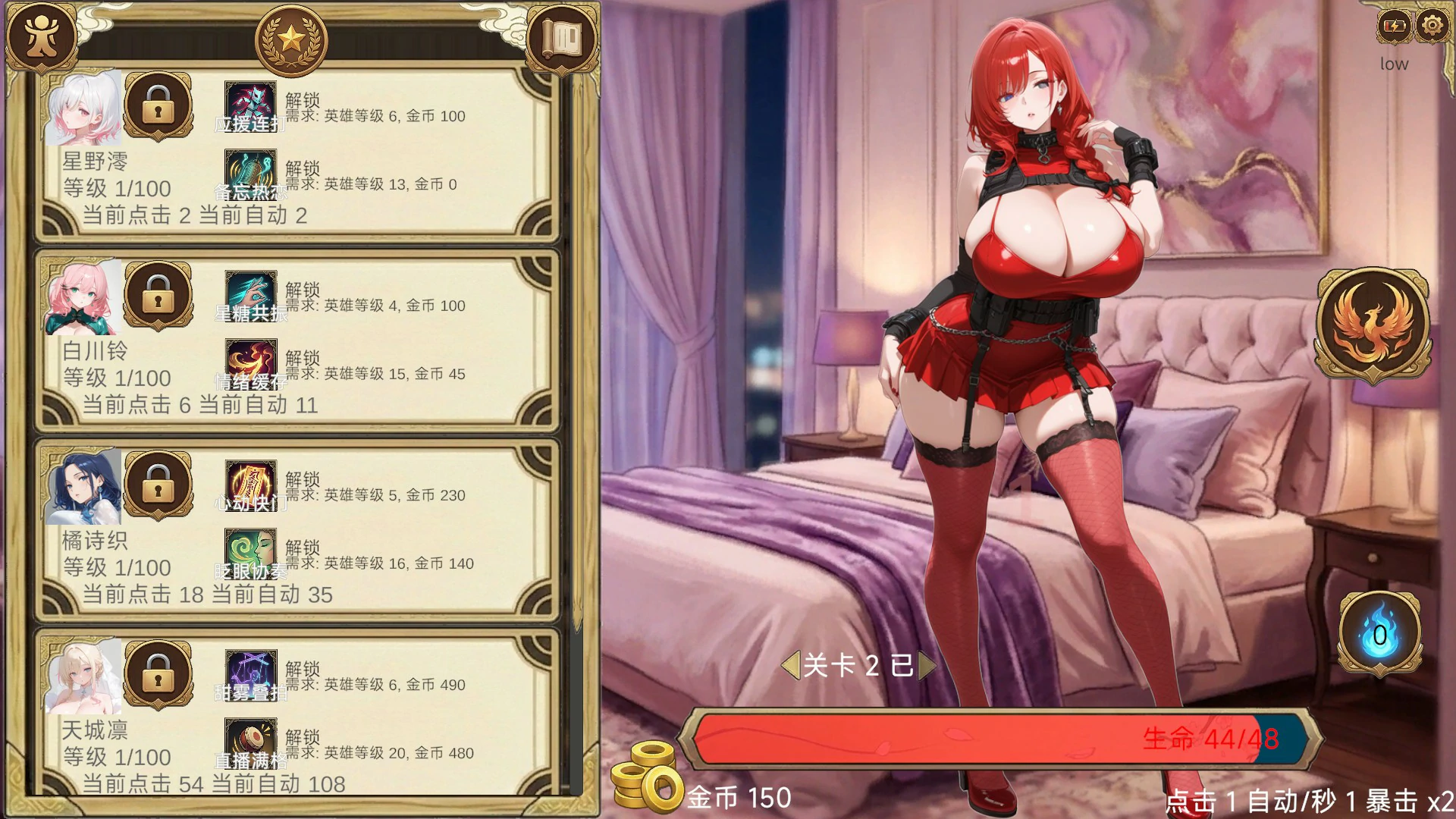 【日系SLG/官中/点击】点就完了：海量老婆收集器 官方中文版【PC/3.8G】Erotic Clicker