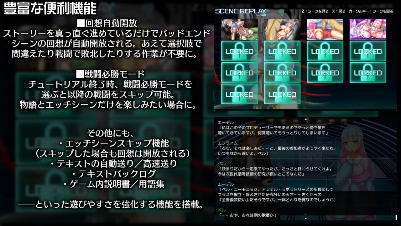 【RPG/AI汉化/MTool】神经元日食v1.1【PC/1.29G】Parasite Black v0.158