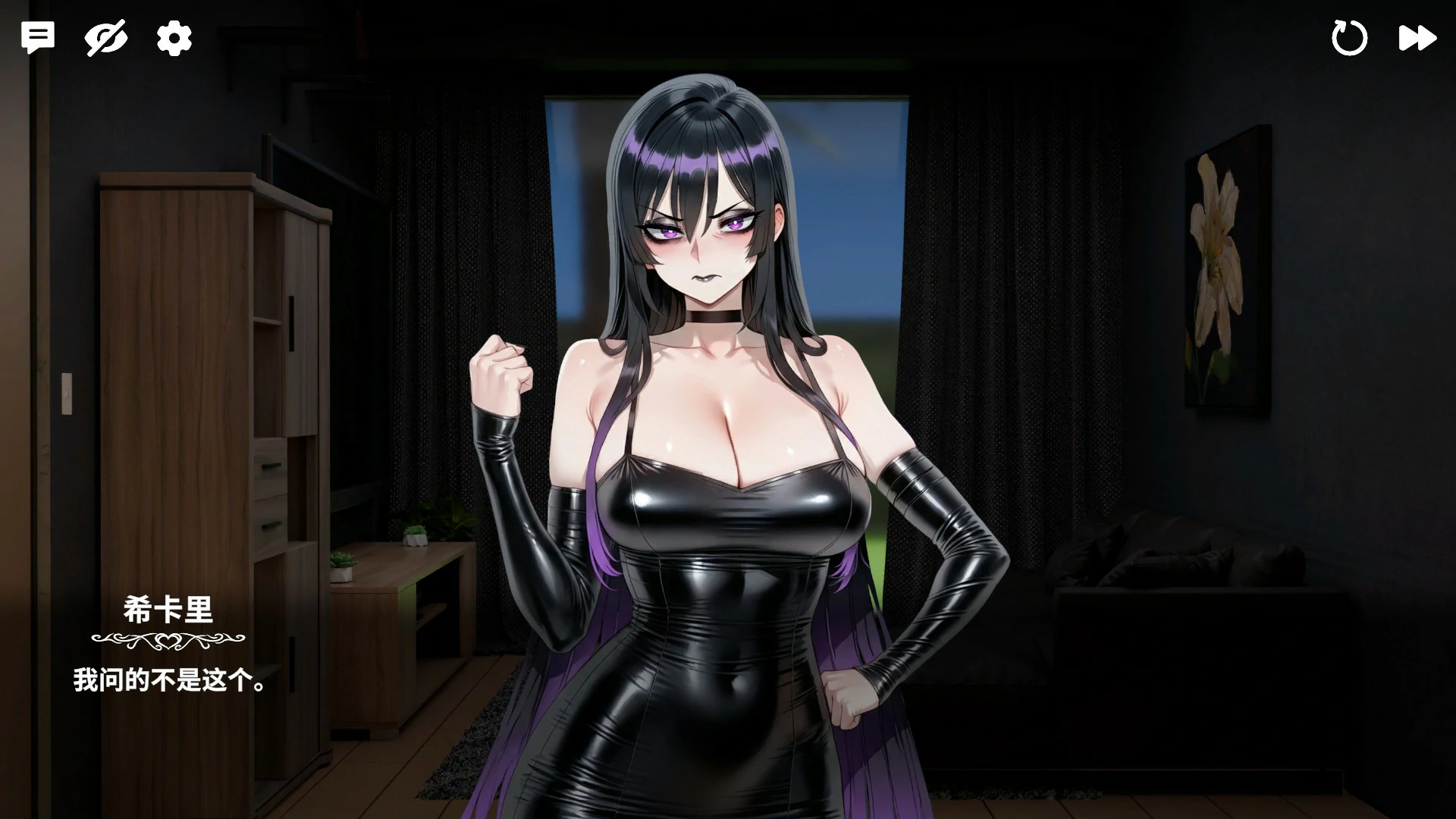 【亚洲SLG/官中/巨乳】哥特系寡妇光 官方中文版【PC/1G】Goth Mommy Hikari