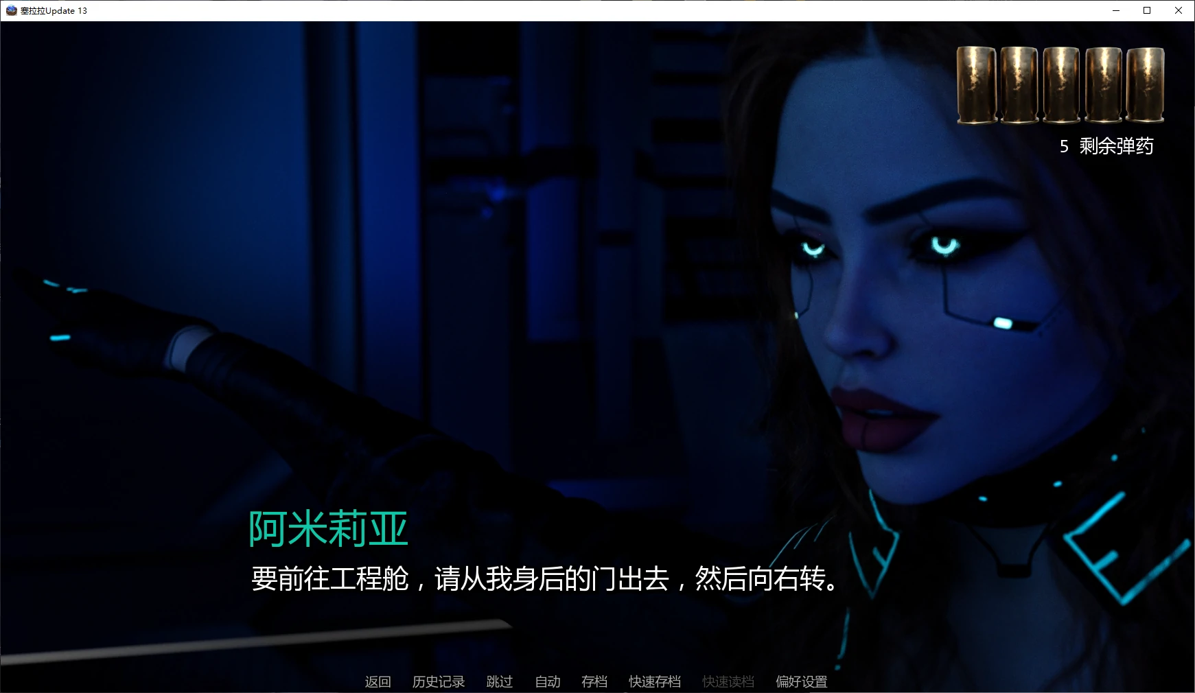 【欧美SLG/AI汉化/3D】塞拉拉Update 13 AI汉化版【PC+安卓/5G/更新】Selara [Update 13]