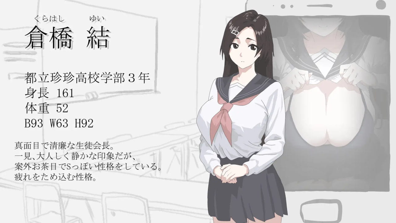 【ADV/AI汉化/MTool/NTR】画面的背后【电脑/614M】