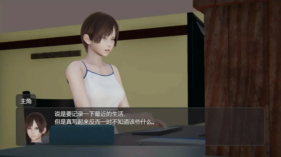 【日系RPG/官中/足控】脚下的平凡生活2.16.1 官方中文版【PC/4.8G】Normal Life Under Feet(别名:脚下的正常生活)