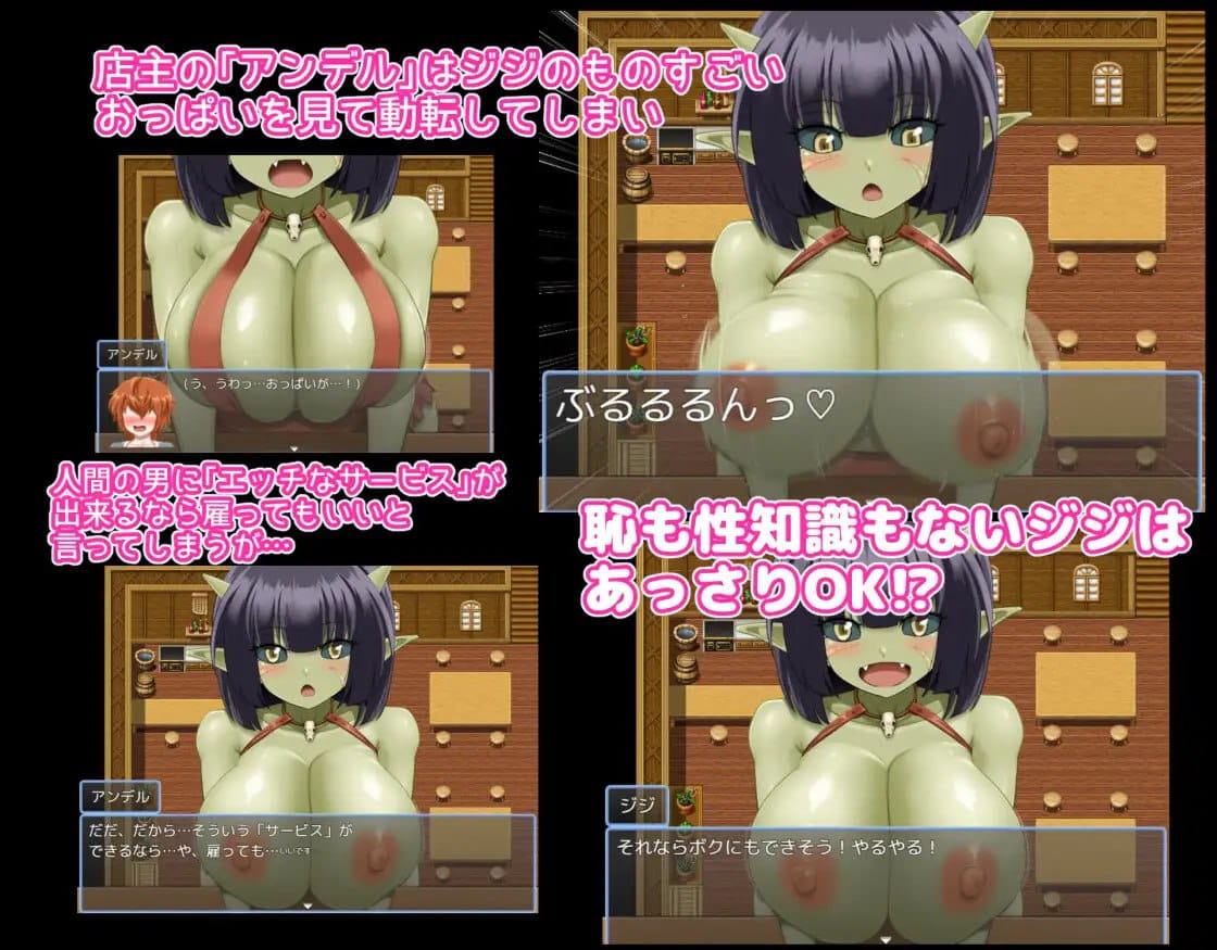 【RPG/AI汉化/MTool】无脑哥布林吉吉的触摸餐厅【电脑/1.4G】