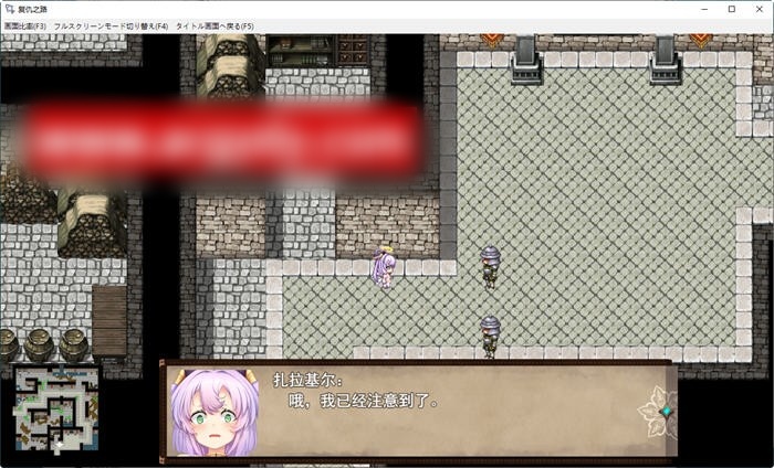 【大型RPG/汉化】天使扎拉奎尔的复仇之路 云翻汉化版【PC电脑/2.3G】