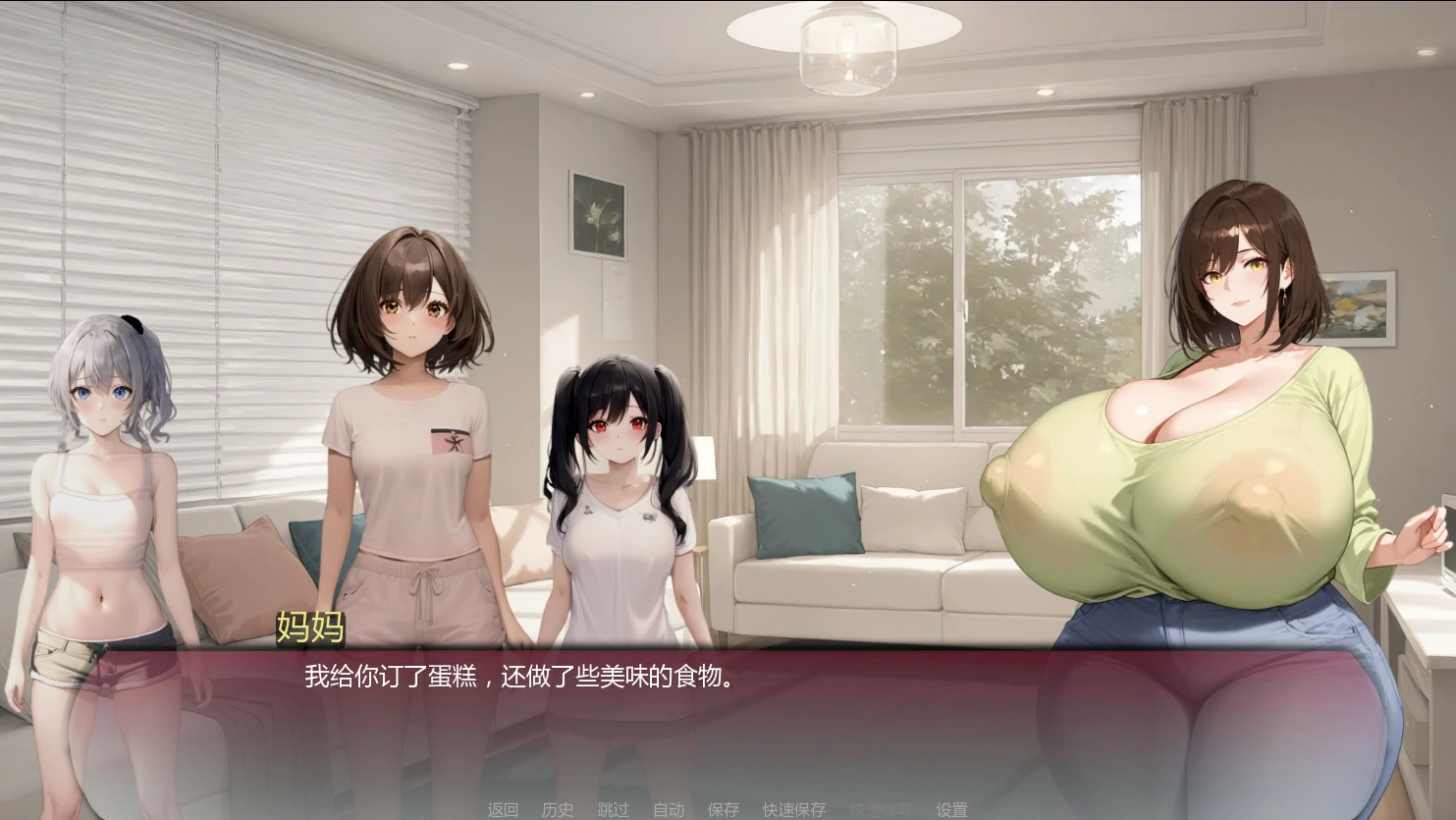 【日系SLG/AI汉化/2D】弯弯镇0.7.3 AI汉化版【PC+安卓/2.4G/更新】(别名：曲线小镇)Curvy Town [v0.7.3]