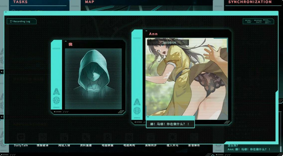 【亚洲SLG/官中/沙盒】特务朔的秘密行动 官方中文版【PC/1G】Saku the Covert Agent