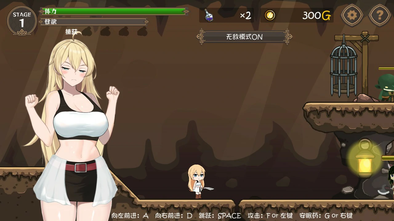 【日系ACT/官中/动作】女冒险者的调教术V1.2.7 官方中文版【PC/1.6G】崖っぷち女冒険者 ドスケベテイムで性奴隷を量産したい