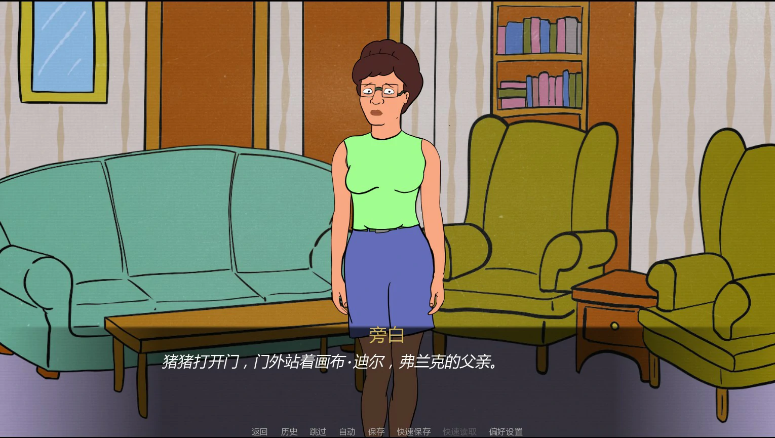 【欧美SLG/AI汉化/熟女】娼妓之王0.2.3 AI汉化版【PC+安卓/0.5G/更新】King of the Whores [v0.2.3]