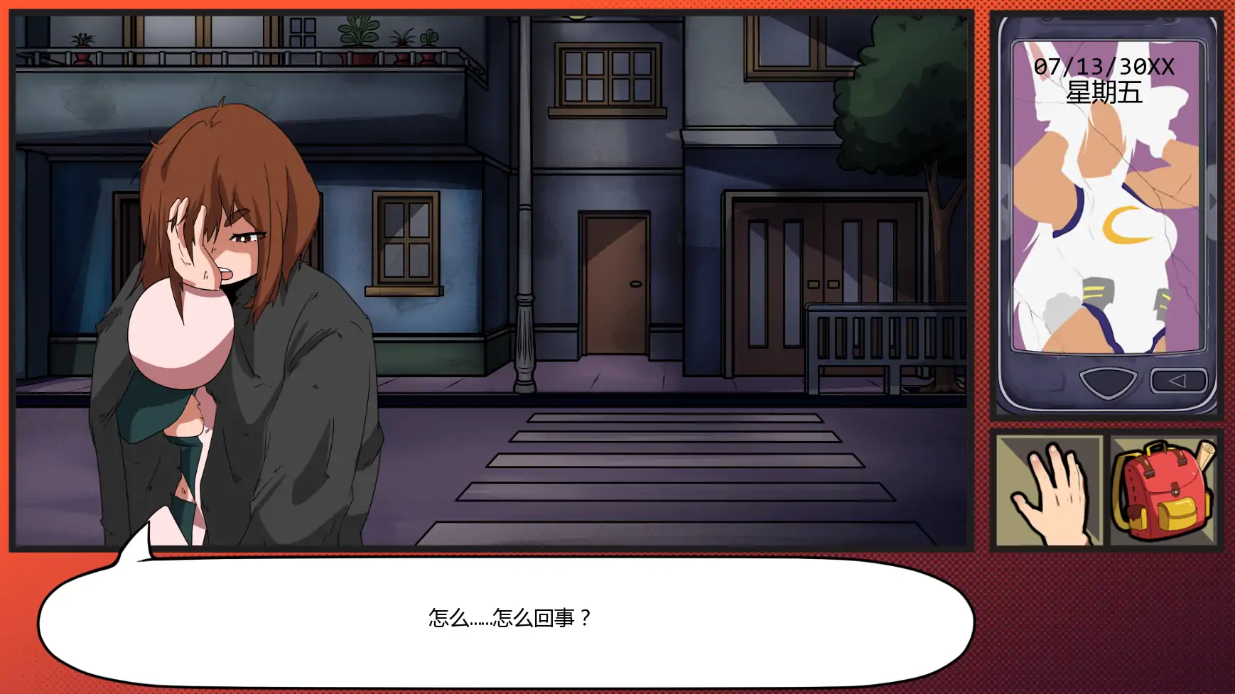 【日系SLG/AI汉化/同人】我的奇异实习P1 AI汉化版【PC+安卓/0.99G/更新】My Strange Internships [Prologue Part 1]