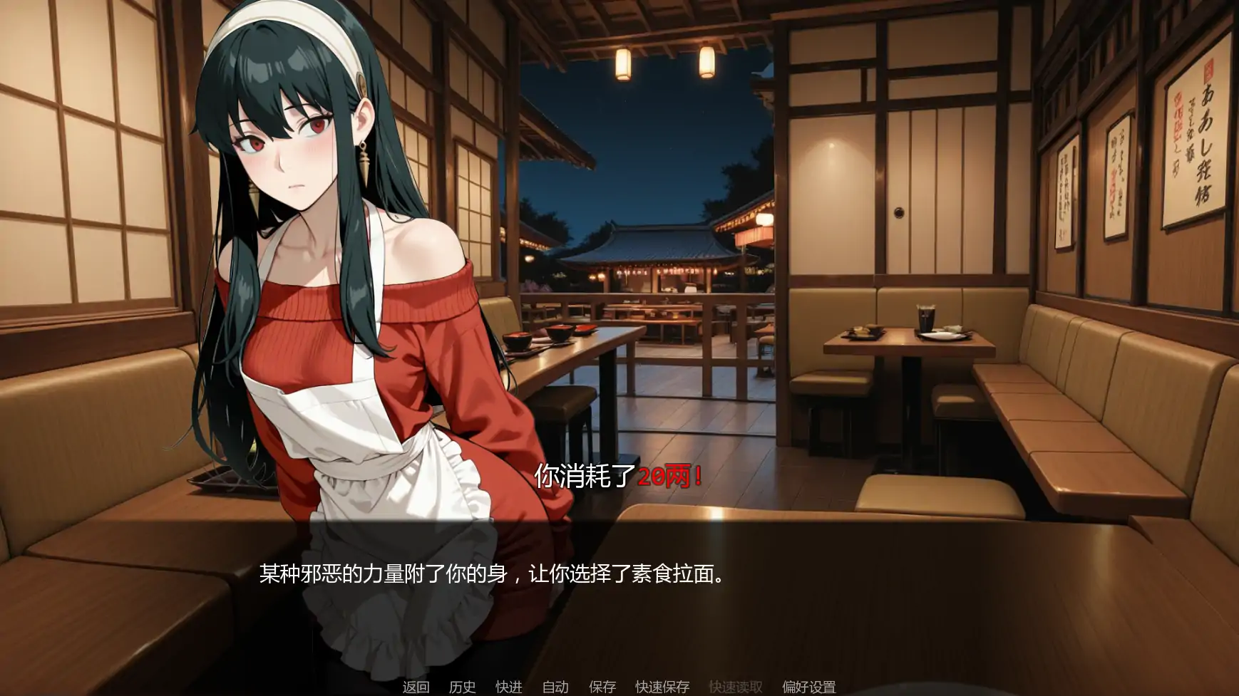 【日系SLG/AI汉化/同人】忍者归来v1.09 AI汉化版【PC+安卓/3.59G/更新】A Ninja's Return
