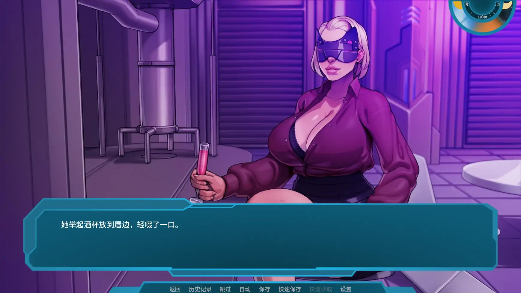 【欧美SLG/AI汉化/摸索】星梦v1.06 AI汉化版【PC+安卓/1.81G/更新】Stellar Dream [1.06 Patreon]