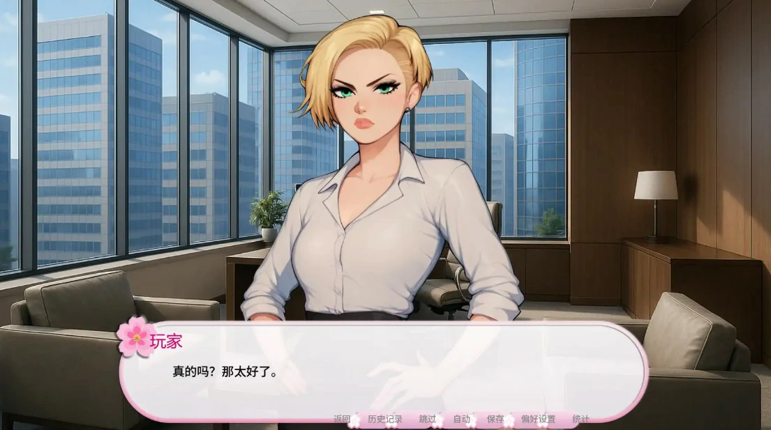 【日系SLG/AI汉化/伪娘】我的伪娘妻子Ch.4 Free AI汉化版【PC+安卓/1.5G/更新】My Tradwife Is a Femboy [Ch.4 Free]