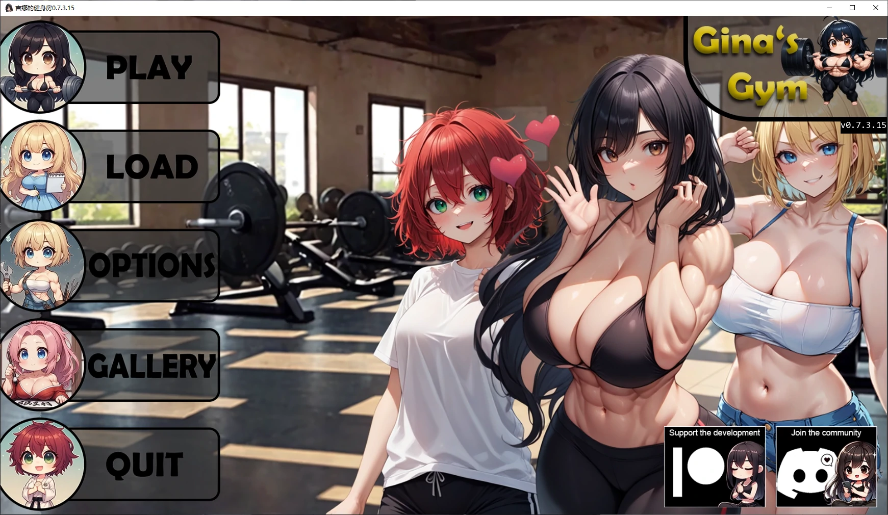 【亚洲SLG/AI汉化/沙盒】吉娜的健身房0.7.3.15 AI汉化版【PC+安卓/5.8G/更新】Ginas Gym [v0.7.3.15]