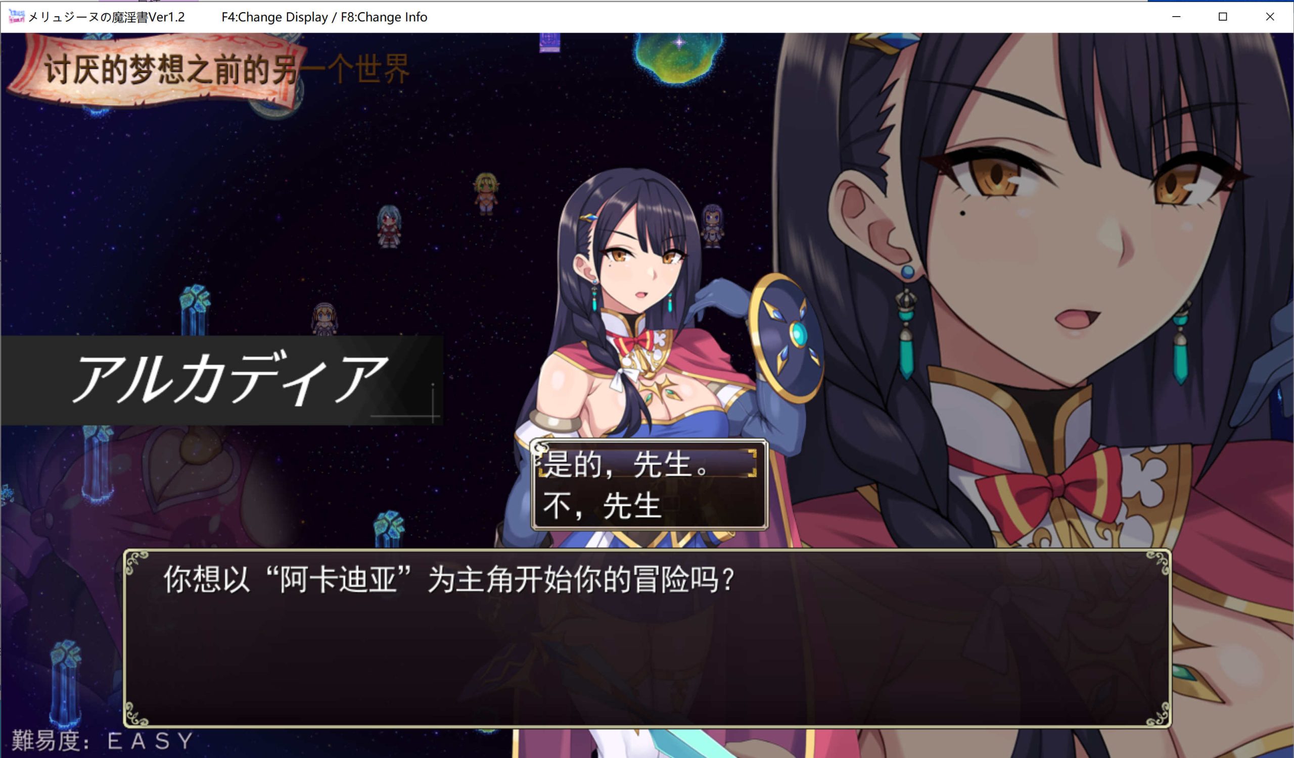 【RPG/机翻】梅丽琴的魔淫书 Ver1.2 汉化版【PC电脑/1.9G】