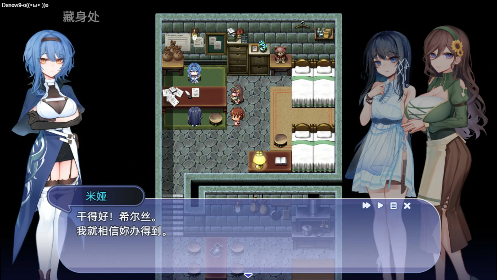 【日系RPG/官中/少女】希尔丝大冒险V1.1.4 官方中文版【PC/1.7G】The Adventures of HILLS