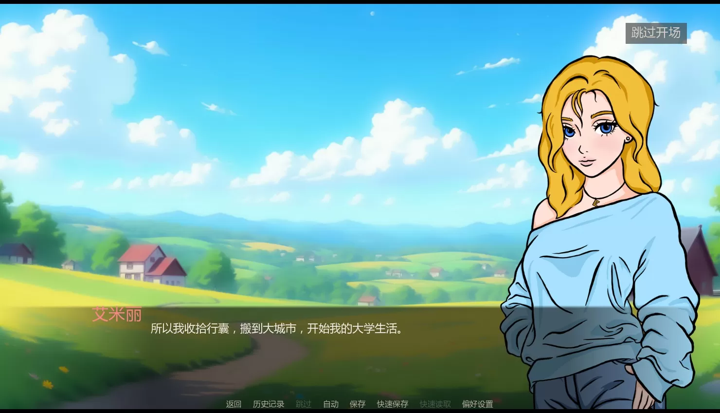 【欧美SLG/AI汉化/浪漫】艾米丽：羞耻与欲望之间0.01 AI汉化版【PC+安卓/0.9G/首发】Emily: Between Shame and Desire [v0.01]