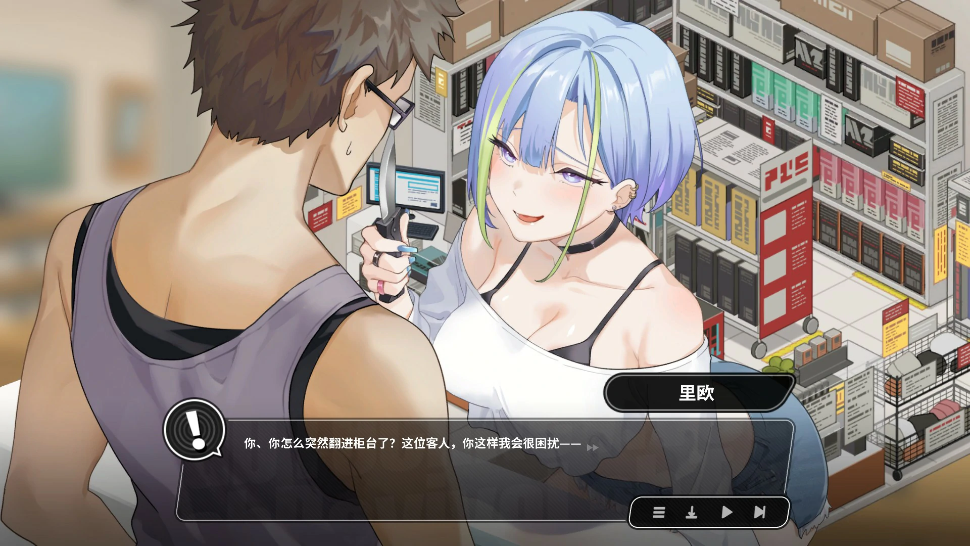 【日系SLG/官中/巨乳】修干嘛?二手3C店的暗营业V1.14a 官方中文版【PC/1.7G/更新】