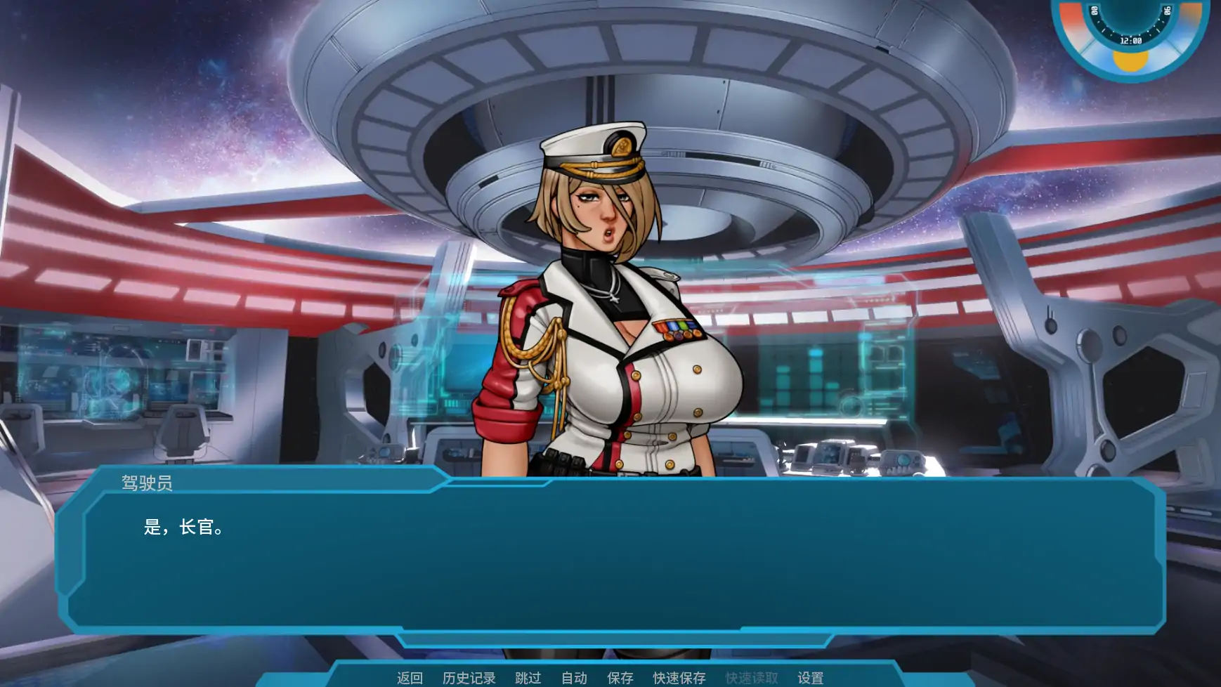 【欧美SLG/AI汉化/摸索】星梦v1.06 AI汉化版【PC+安卓/1.81G/更新】Stellar Dream [1.06 Patreon]