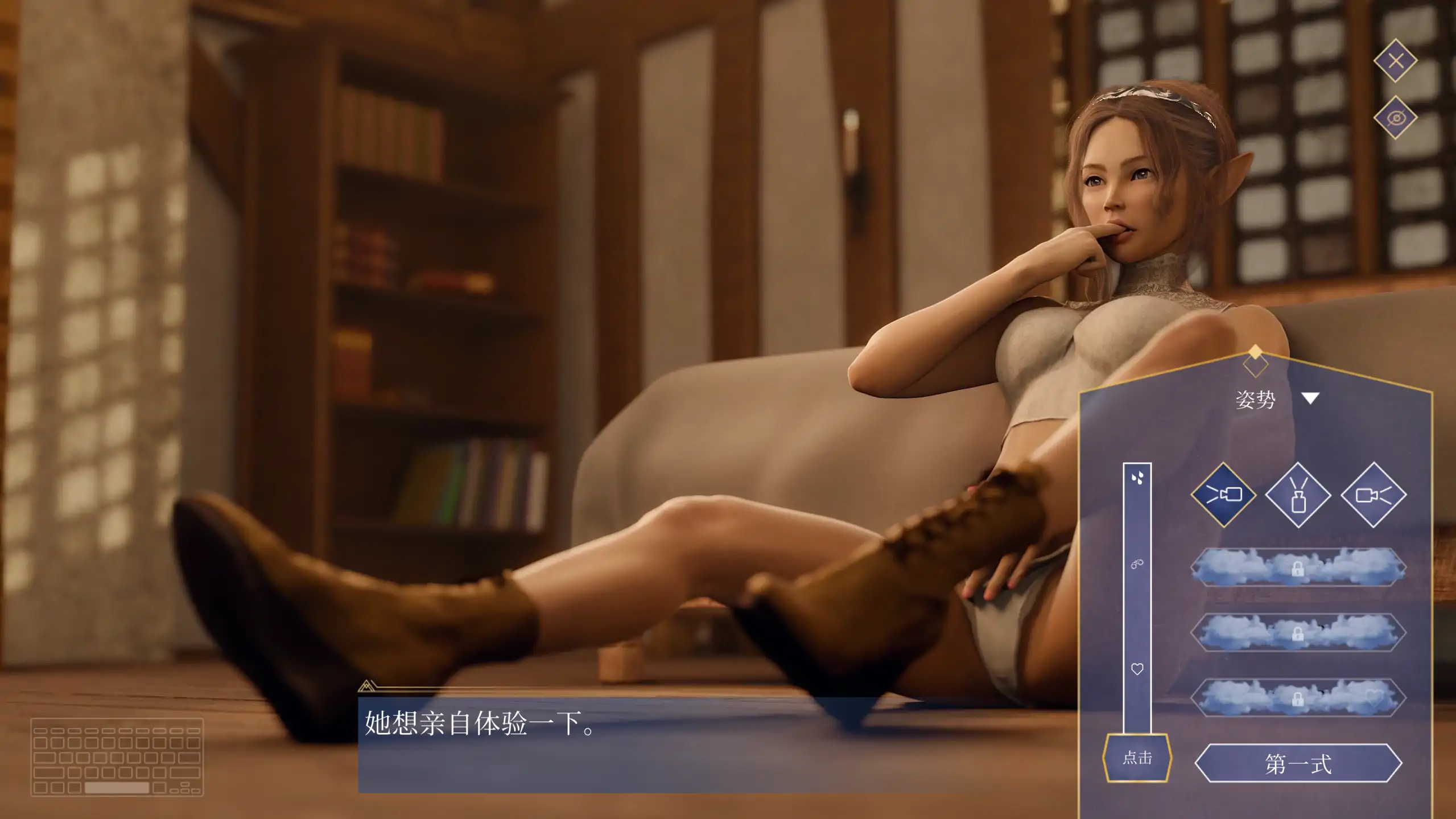【欧美SLG/官方中文/步兵】欲望幻想1.0 官方中文【PC/3.25G】Lust Fantasy