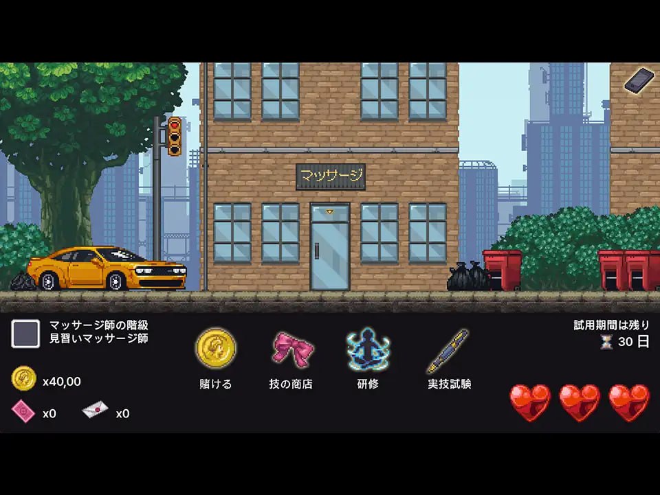 【SLG/AI汉化/像素动态/MTool】性按摩学徒修行中【PC+安卓/594M】