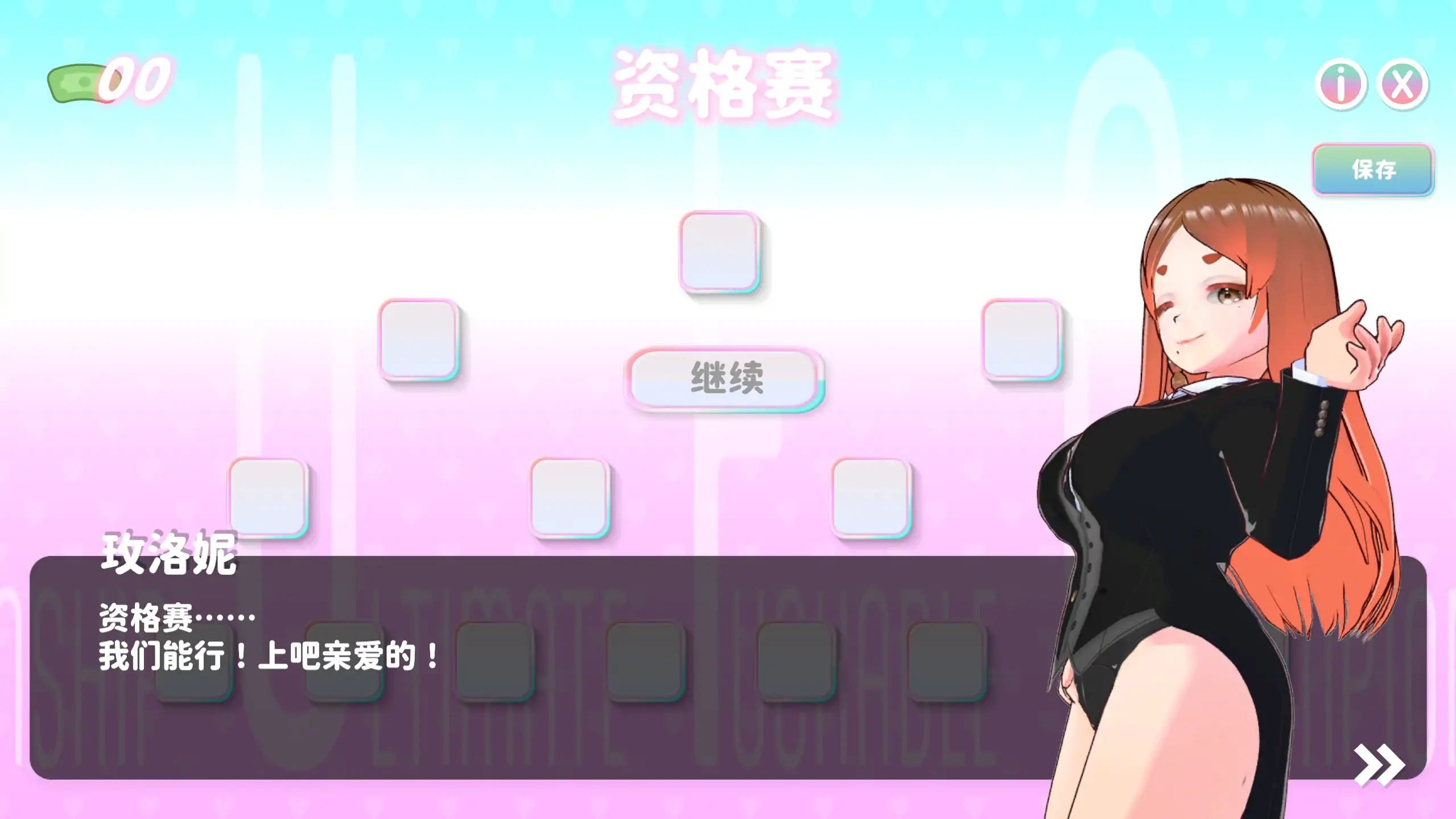 【日系SLG/官中/巨乳】U.F.F.C – 天下第一色色武道会1.10 官方中文版【PC/1.9G】U.F.F.C – Ultimate Fuckin’ Fuckable Championshipp